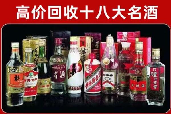 伊犁州奎屯市回收老酒