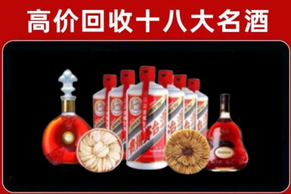 伊犁州奎屯市回收烟酒店