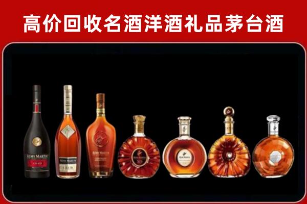 伊犁州奎屯市回收拉菲红酒