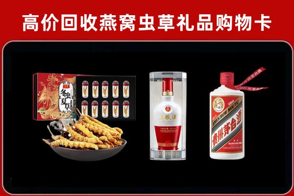 伊犁州奎屯市回收烟酒哪家好